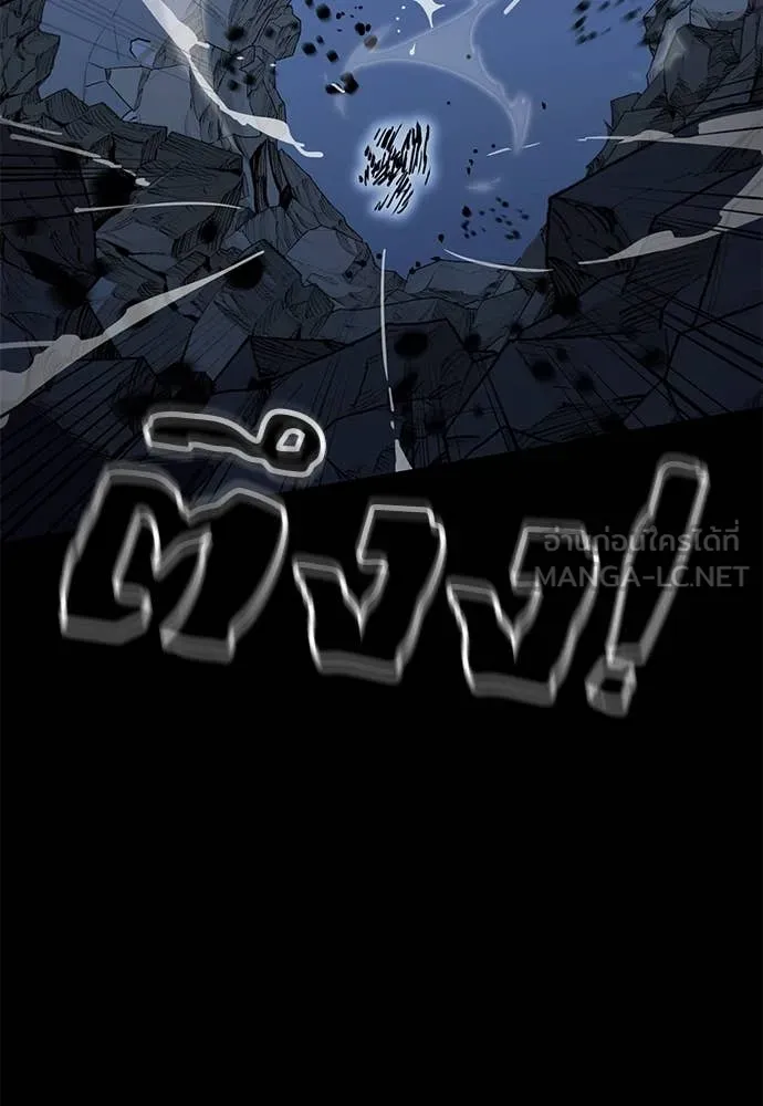 ยมราชลงทัณฑ์ ตอนที่ 91 รูปที่ 105