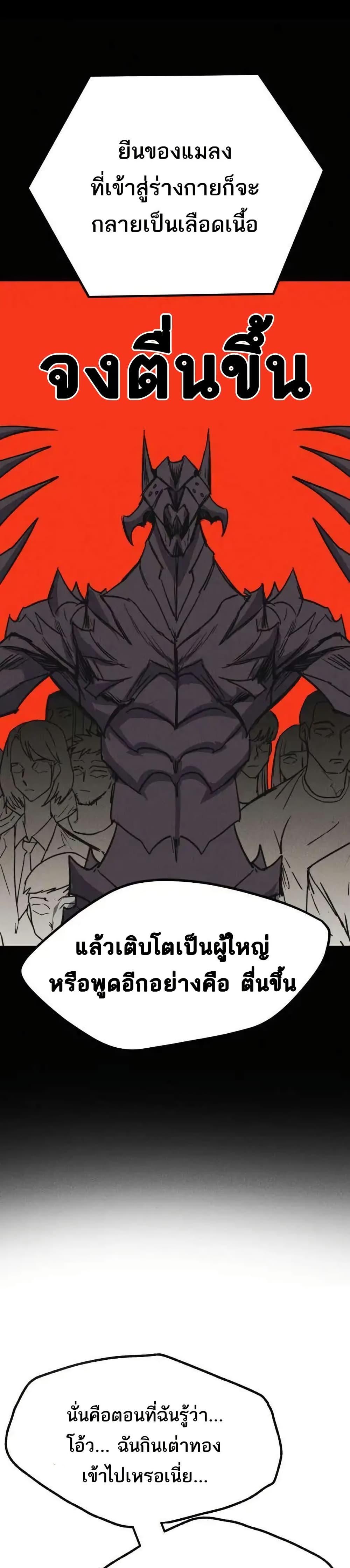 Manga-lc-com อ่านมังงะ อ่านการ์ตูน ออนไลน์ ฟรี INSECTOR ตอนที่ 1 2 3 4 5 6 7 8 9 10 11 12 13 14 ฟรี ไม่มีโฆษณา Manga-lc - อ่าน มังงะ อ่าน การ์ตูน ออนไลน์ อ่านมังงะ ฟรี