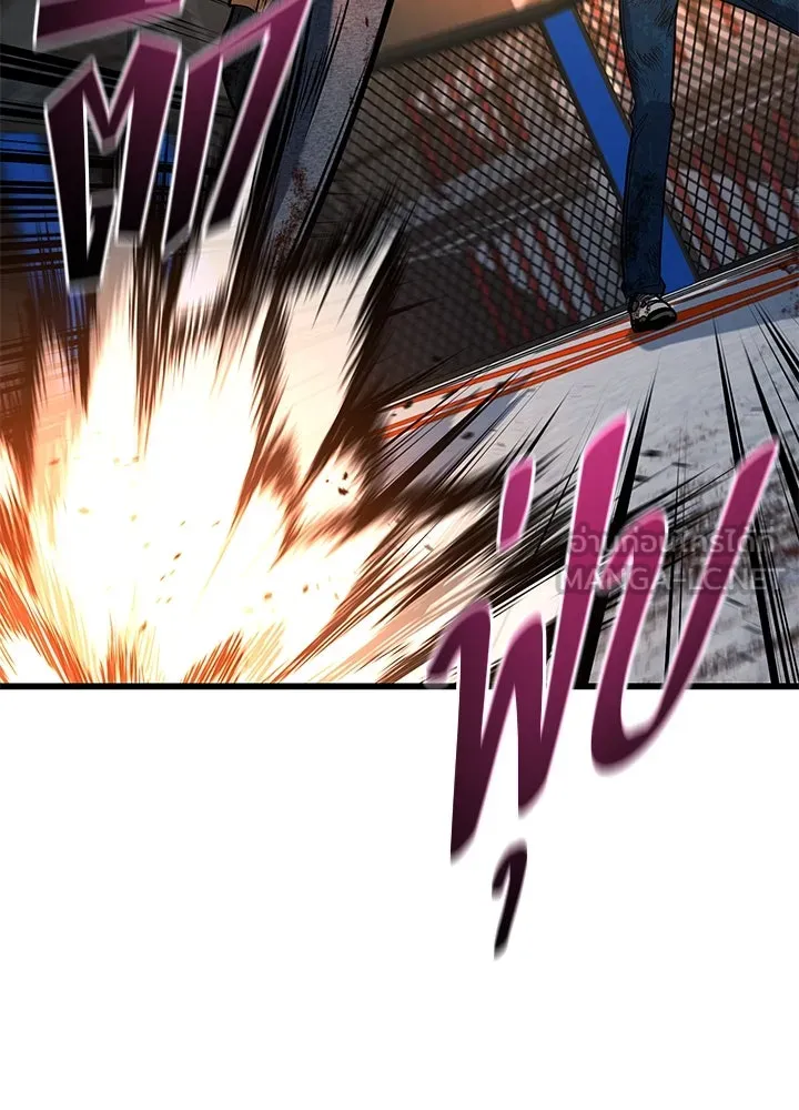 ราชาลานประลอง ตอนที่ 43 รูปที่ 198