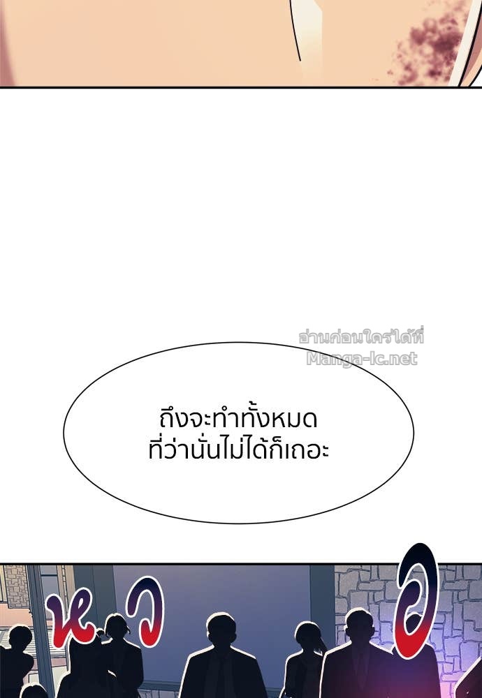Doujin-Lc- อ่าน โดจิน มังฮวา เกาหลี ญี่ปุ่น จีน แปลไทย โคตรแกร่ง ตอนที่ 1 2 3 4 5 6 7 8 9 10 11 12 13 14 ฟรี ไม่มีโฆษณา อ่าน โดจิน Manhwa เกาหลี ญี่ปุ่น จีน เรามีครบ คัดมาให้เน้นๆ โดจิน 18+ รับประกันความฟินโดย Doujin Lc