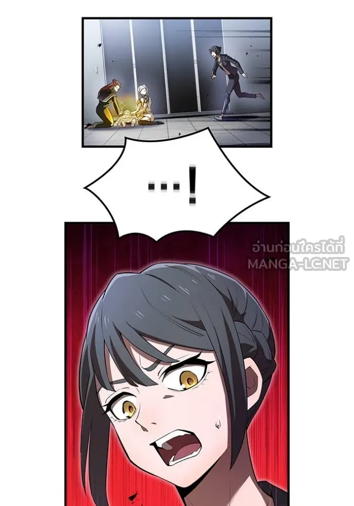 ฮันเตอร์สกิลโกง ตอนที่ 48 รูปที่ 37