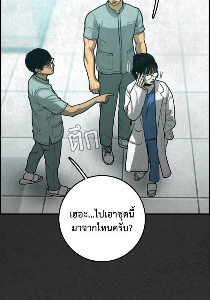 ตกศพสยอง ตอนที่ 24 รูปที่ 116