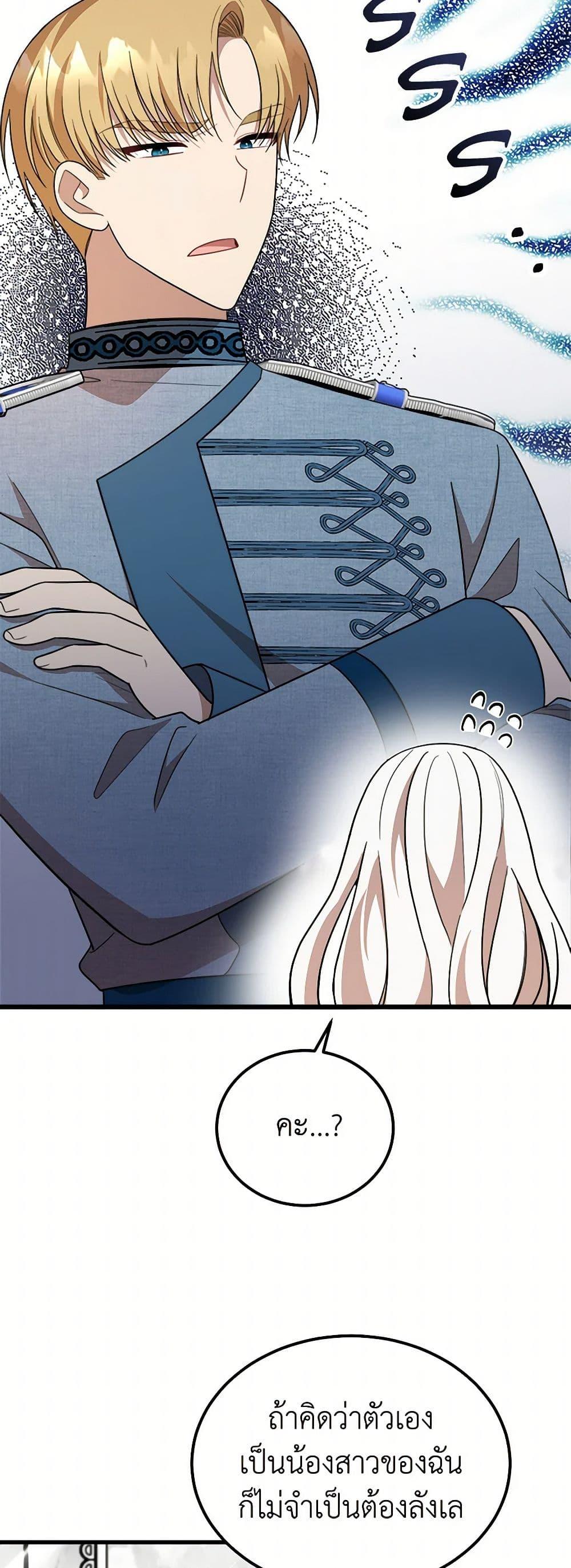 Manga-lc-com อ่านมังงะ อ่านการ์ตูน ออนไลน์ ฟรี Four Dangerous Brothers to My Rescue ตอนที่ 1 2 3 4 5 6 7 8 9 10 11 12 13 14 ฟรี ไม่มีโฆษณา Manga-lc - อ่าน มังงะ อ่าน การ์ตูน ออนไลน์ อ่านมังงะ ฟรี