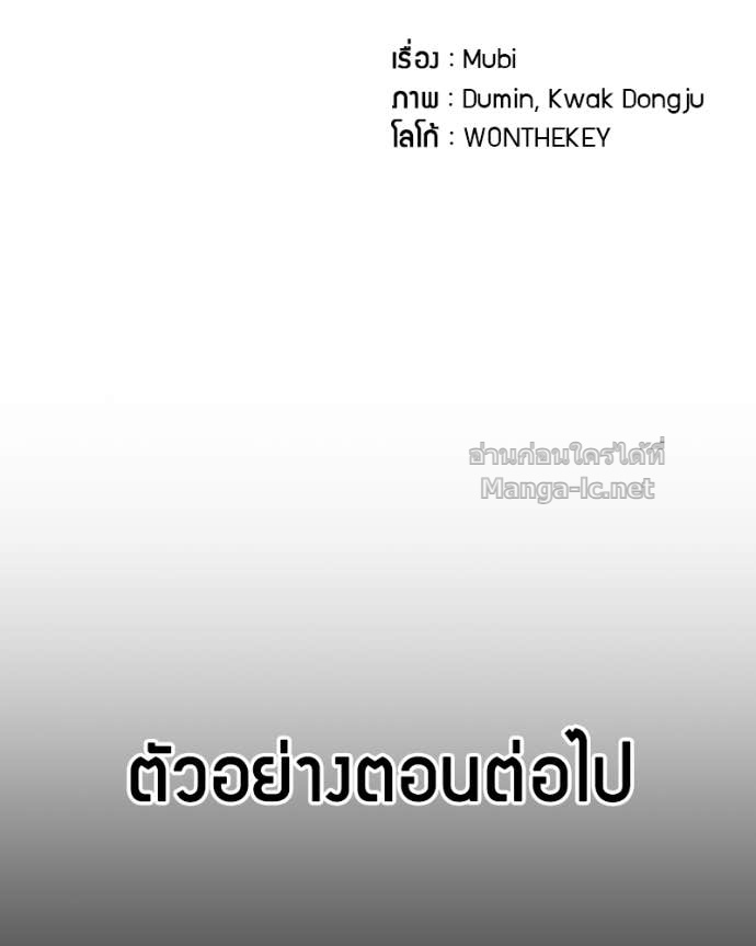 Doujin-Lc- อ่าน โดจิน มังฮวา เกาหลี ญี่ปุ่น จีน แปลไทย บอกมาค่าตัวเท่าไหร่ ตอนที่ 1 2 3 4 5 6 7 8 9 10 11 12 13 14 ฟรี ไม่มีโฆษณา อ่าน โดจิน Manhwa เกาหลี ญี่ปุ่น จีน เรามีครบ คัดมาให้เน้นๆ โดจิน 18+ รับประกันความฟินโดย Doujin Lc