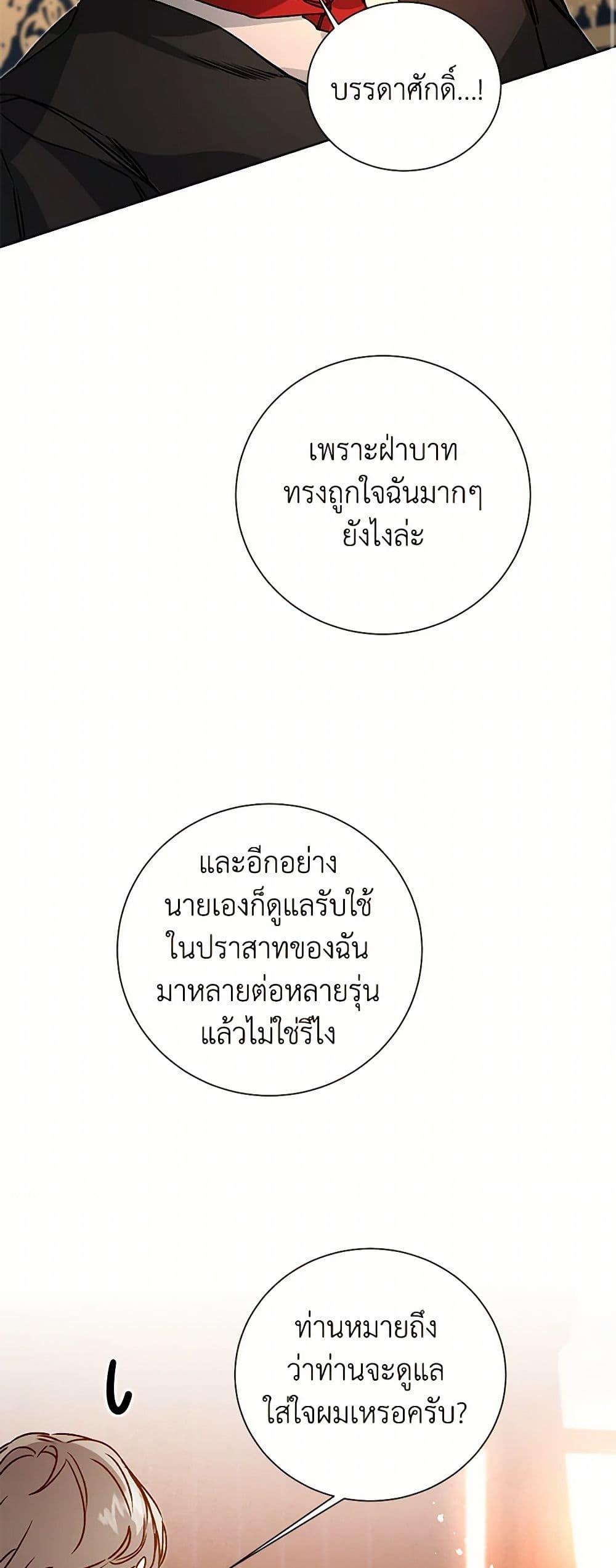 Manga-lc-com อ่านมังงะ อ่านการ์ตูน ออนไลน์ ฟรี I’ve Become the Villainous Empress of a Novel ตอนที่ 1 2 3 4 5 6 7 8 9 10 11 12 13 14 ฟรี ไม่มีโฆษณา Manga-lc - อ่าน มังงะ อ่าน การ์ตูน ออนไลน์ อ่านมังงะ ฟรี