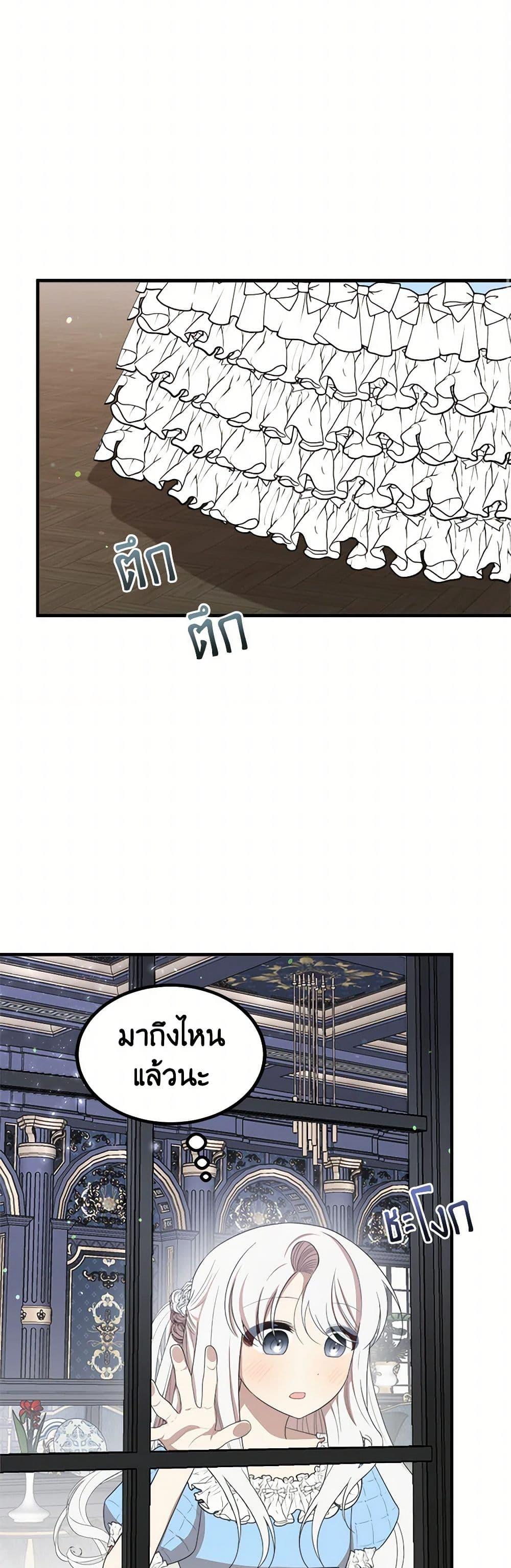 Manga-lc-com อ่านมังงะ อ่านการ์ตูน ออนไลน์ ฟรี Four Dangerous Brothers to My Rescue ตอนที่ 1 2 3 4 5 6 7 8 9 10 11 12 13 14 ฟรี ไม่มีโฆษณา Manga-lc - อ่าน มังงะ อ่าน การ์ตูน ออนไลน์ อ่านมังงะ ฟรี