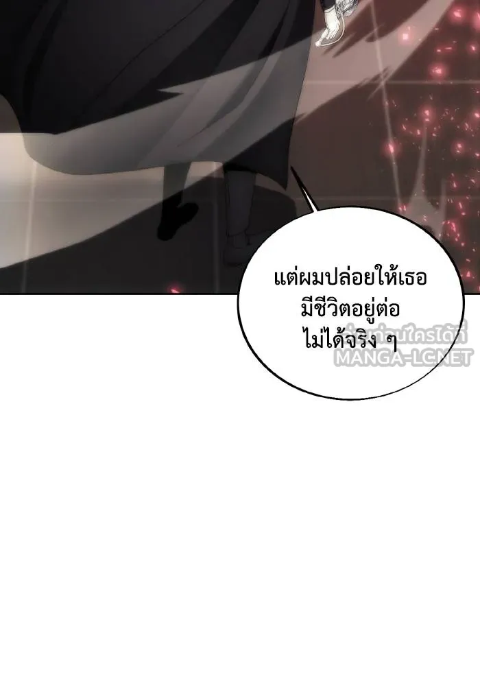ศึกชิงบัลลังก์เทพเจ้ ตอนที่ 78 รูปที่ 48