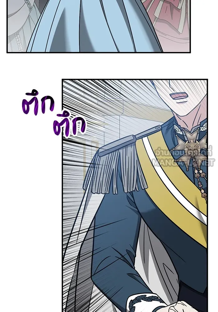 ครอบครัวพรรค์นั้น ฉันไม่มีวันกลับไป ตอนที่ 65 รูปที่ 12