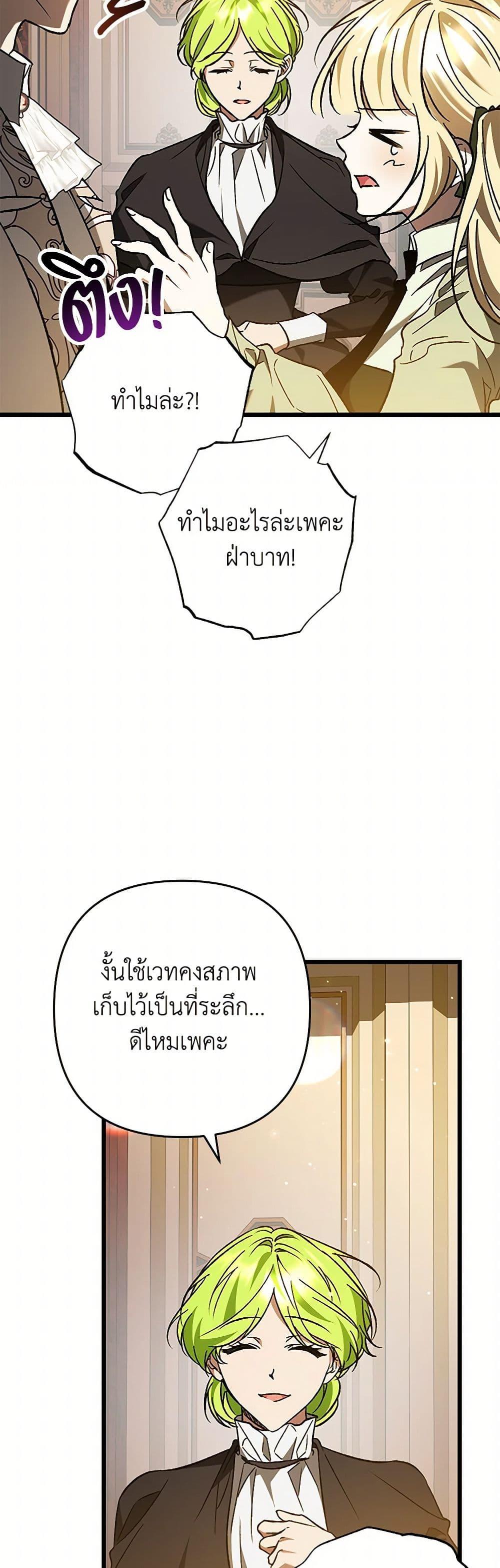 Manga-lc-com อ่านมังงะ อ่านการ์ตูน ออนไลน์ ฟรี The Male Lead Proposed to Me ตอนที่ 1 2 3 4 5 6 7 8 9 10 11 12 13 14 ฟรี ไม่มีโฆษณา Manga-lc - อ่าน มังงะ อ่าน การ์ตูน ออนไลน์ อ่านมังงะ ฟรี