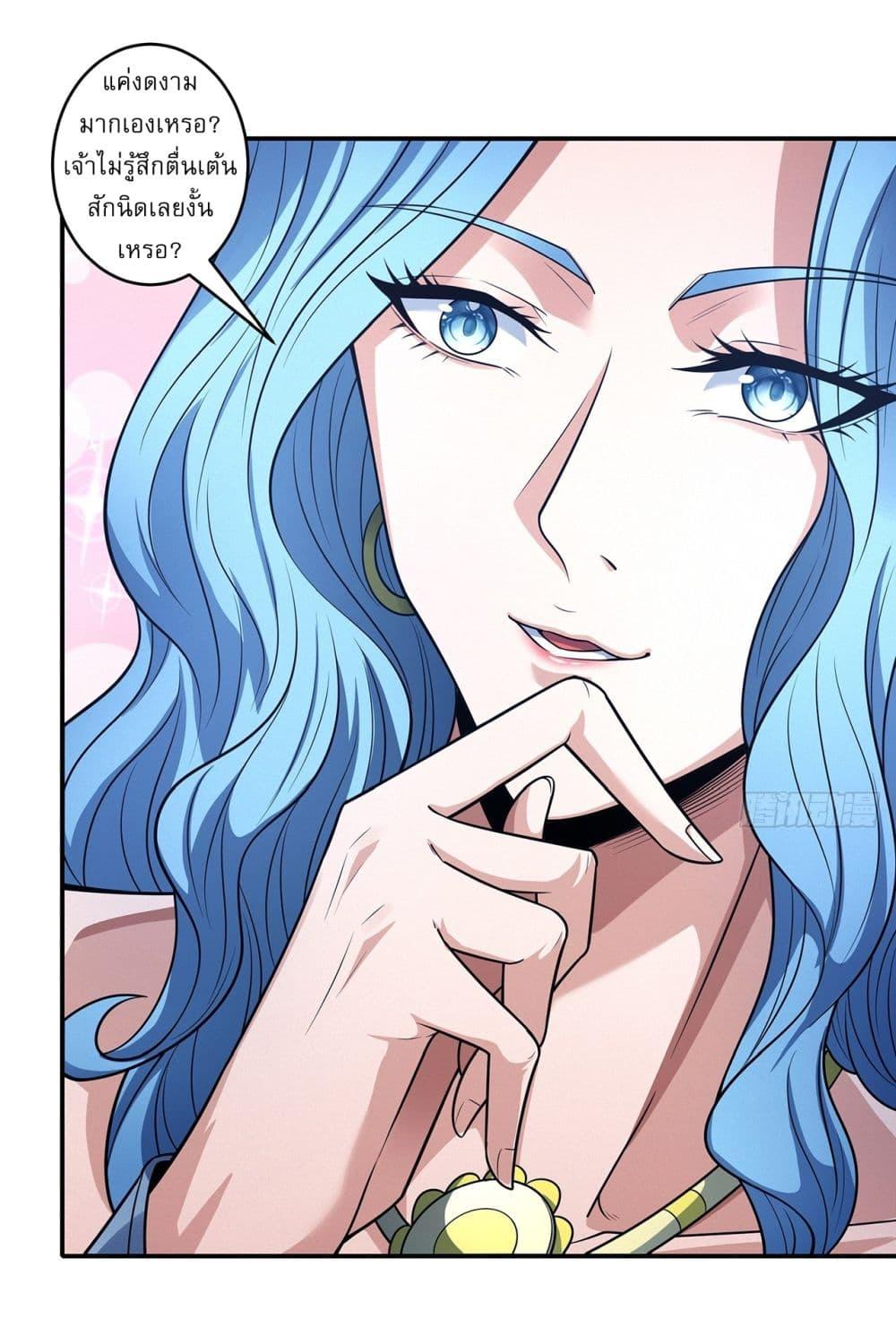 Manga-lc-com อ่านมังงะ อ่านการ์ตูน ออนไลน์ ฟรี God of Martial Arts ตอนที่ 1 2 3 4 5 6 7 8 9 10 11 12 13 14 ฟรี ไม่มีโฆษณา Manga-lc - อ่าน มังงะ อ่าน การ์ตูน ออนไลน์ อ่านมังงะ ฟรี