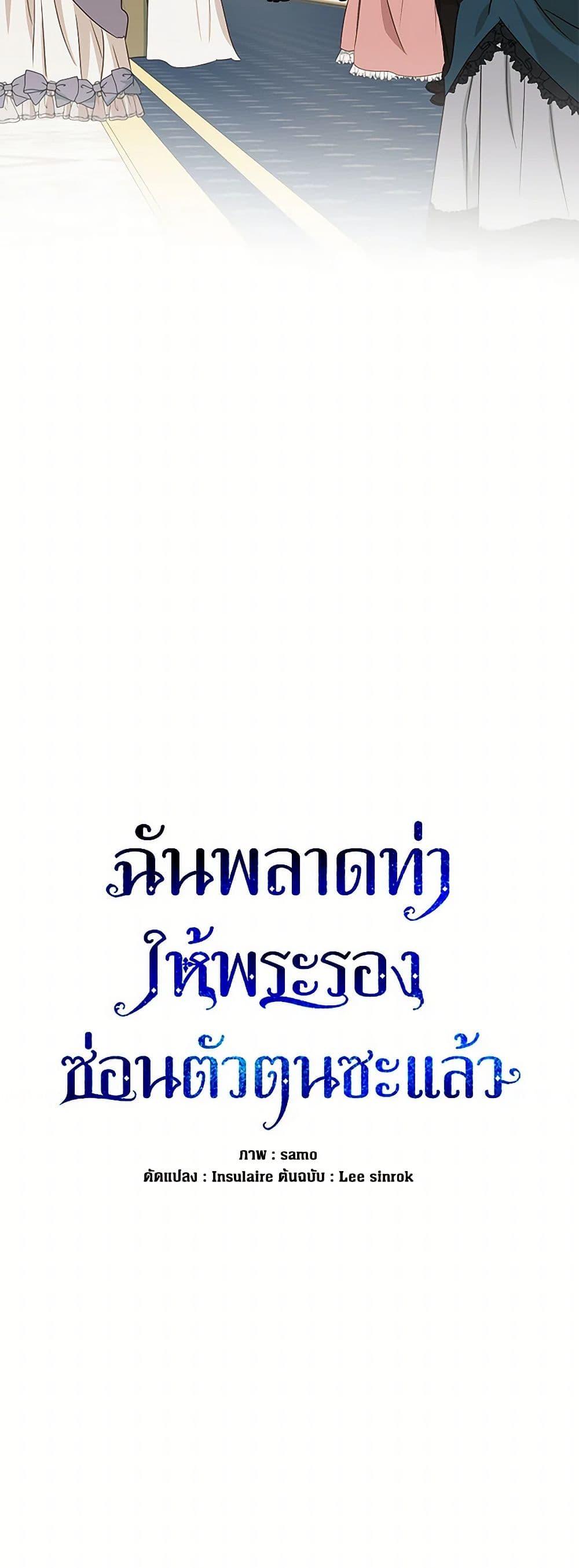 Manga-lc-com อ่านมังงะ อ่านการ์ตูน ออนไลน์ ฟรี I Mistook the Hidden Identity of the Sub Male Lead ตอนที่ 1 2 3 4 5 6 7 8 9 10 11 12 13 14 ฟรี ไม่มีโฆษณา Manga-lc - อ่าน มังงะ อ่าน การ์ตูน ออนไลน์ อ่านมังงะ ฟรี