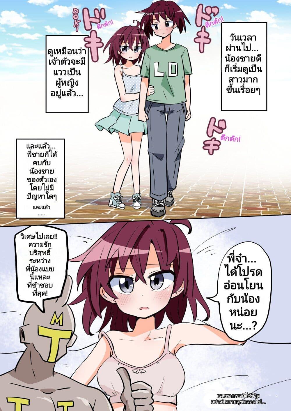 Manga-lc-com อ่านมังงะ อ่านการ์ตูน ออนไลน์ ฟรี The Dick Snatching Man ตอนที่ 1 2 3 4 5 6 7 8 9 10 11 12 13 14 ฟรี ไม่มีโฆษณา Manga-lc - อ่าน มังงะ อ่าน การ์ตูน ออนไลน์ อ่านมังงะ ฟรี