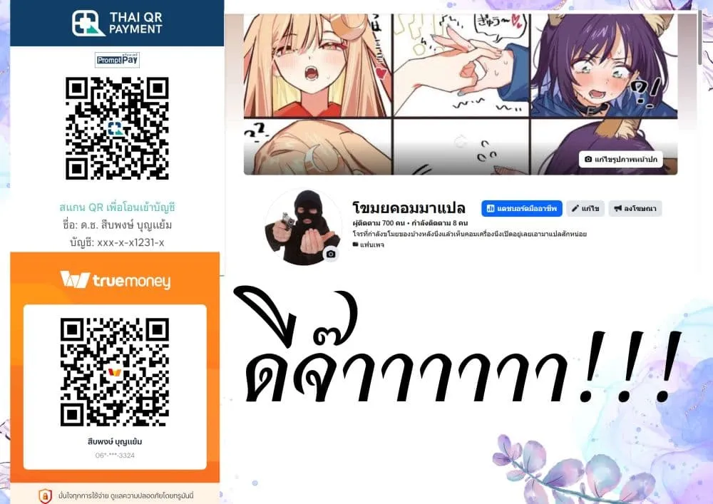 Manga-lc-com อ่านมังงะ อ่านการ์ตูน ออนไลน์ ฟรี No Kissing Tonight ตอนที่ 1 2 3 4 5 6 7 8 9 10 11 12 13 14 ฟรี ไม่มีโฆษณา Manga-lc - อ่าน มังงะ อ่าน การ์ตูน ออนไลน์ อ่านมังงะ ฟรี