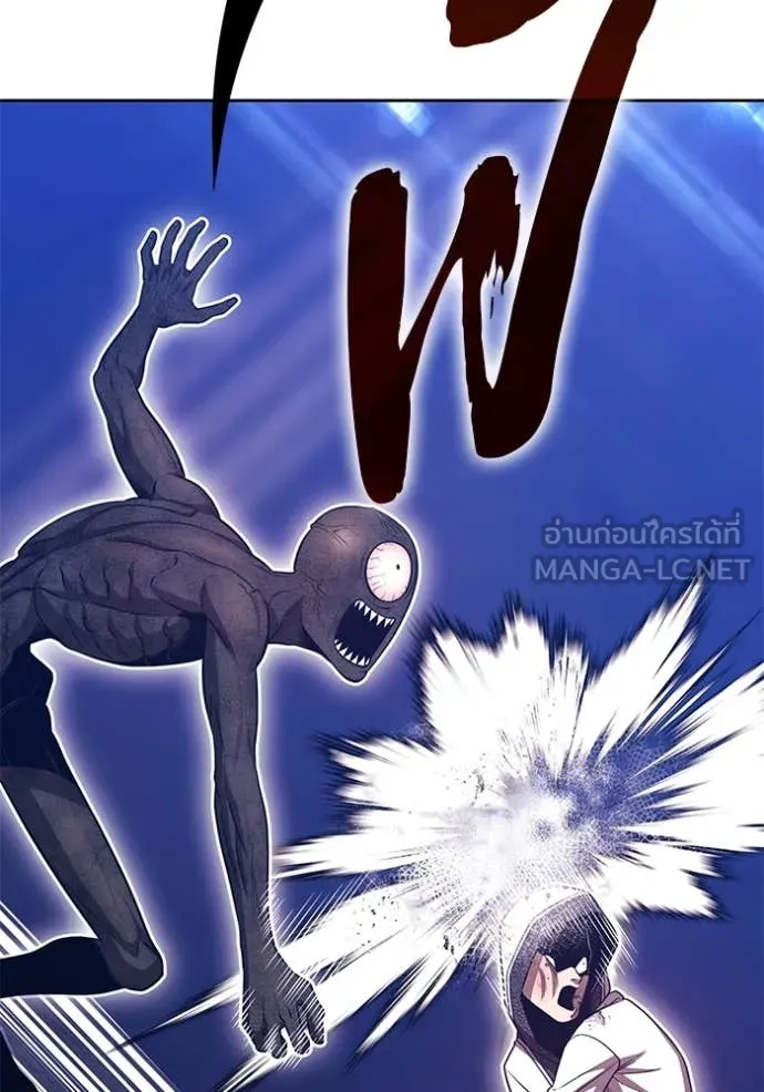 +99 ท่อนไม้ ตอนที่ 170 รูปที่ 119