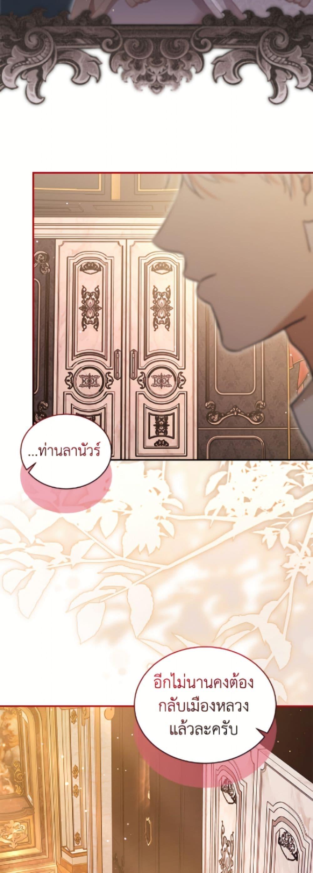 Manga-lc-com อ่านมังงะ อ่านการ์ตูน ออนไลน์ ฟรี I Was Reincarnated as a Baby Fox God ตอนที่ 1 2 3 4 5 6 7 8 9 10 11 12 13 14 ฟรี ไม่มีโฆษณา Manga-lc - อ่าน มังงะ อ่าน การ์ตูน ออนไลน์ อ่านมังงะ ฟรี