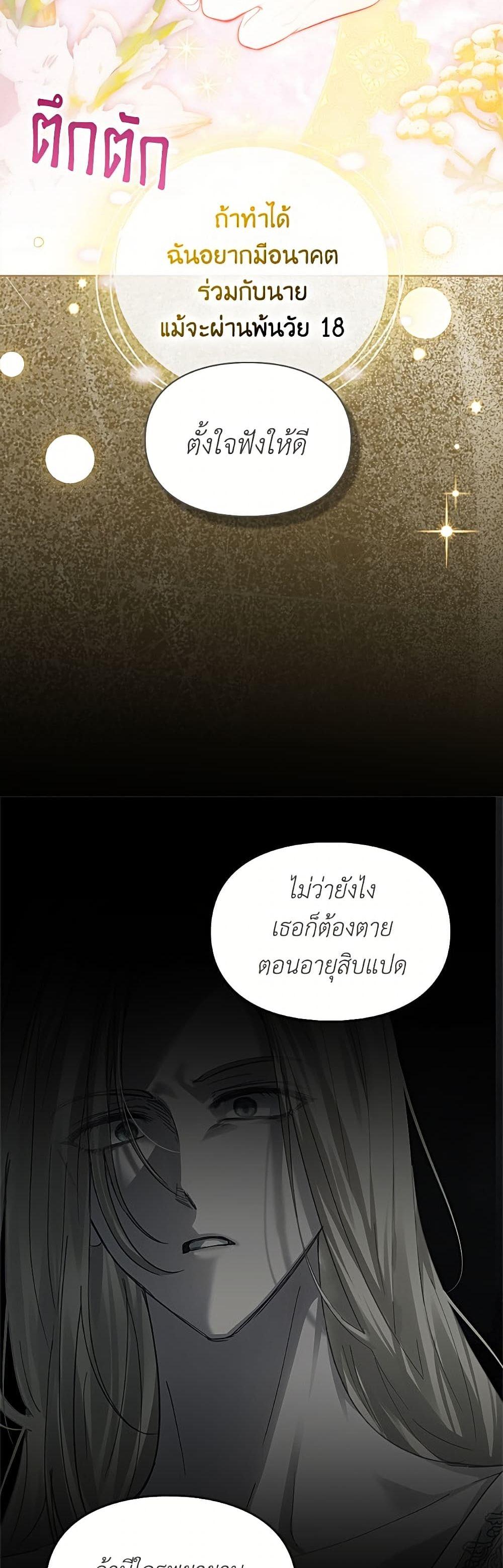 Manga-lc-com อ่านมังงะ อ่านการ์ตูน ออนไลน์ ฟรี Baby Prisoner of the Winter Castle ตอนที่ 1 2 3 4 5 6 7 8 9 10 11 12 13 14 ฟรี ไม่มีโฆษณา Manga-lc - อ่าน มังงะ อ่าน การ์ตูน ออนไลน์ อ่านมังงะ ฟรี