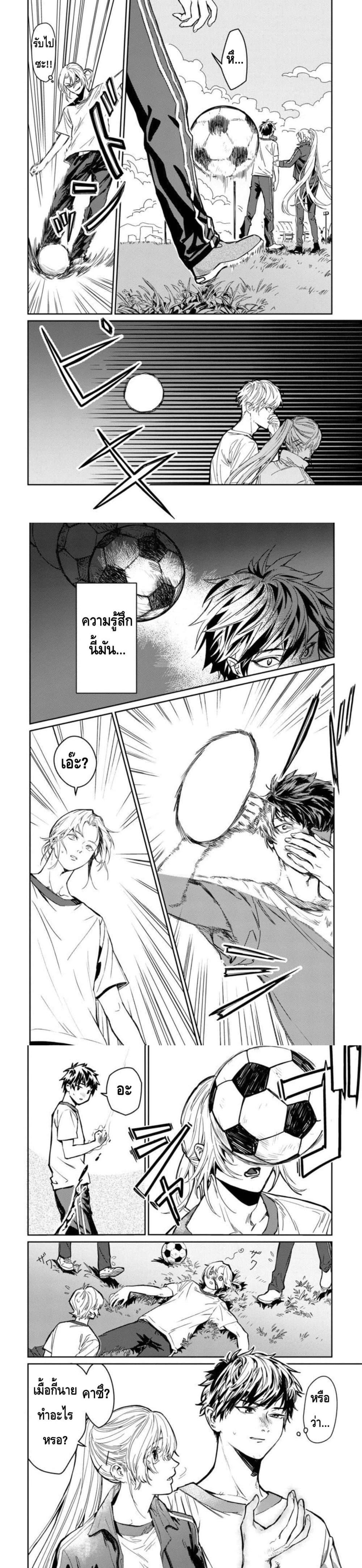 Manga-lc-com อ่านมังงะ อ่านการ์ตูน ออนไลน์ ฟรี A Middle-Aged Man Who Returns From Another World Goes ตอนที่ 1 2 3 4 5 6 7 8 9 10 11 12 13 14 ฟรี ไม่มีโฆษณา Manga-lc - อ่าน มังงะ อ่าน การ์ตูน ออนไลน์ อ่านมังงะ ฟรี