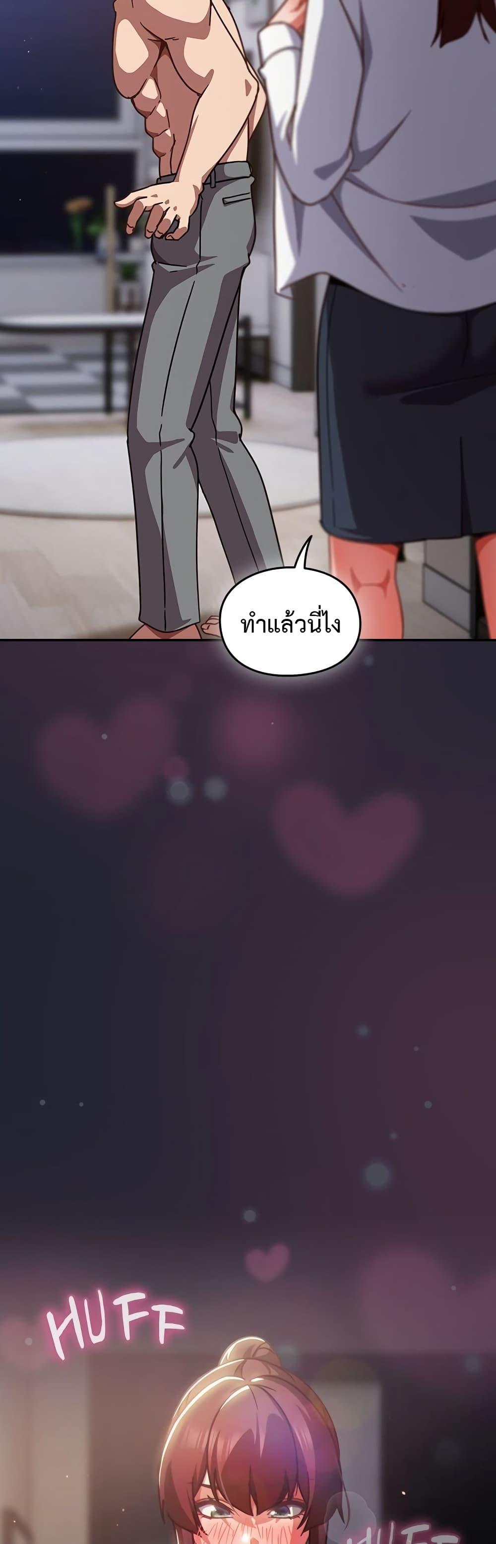 Doujin-Lc- อ่าน โดจิน มังฮวา เกาหลี ญี่ปุ่น จีน แปลไทย Let’s Play Hooky ตอนที่ 1 2 3 4 5 6 7 8 9 10 11 12 13 14 ฟรี ไม่มีโฆษณา อ่าน โดจิน Manhwa เกาหลี ญี่ปุ่น จีน เรามีครบ คัดมาให้เน้นๆ โดจิน 18+ รับประกันความฟินโดย  Doujin Lc