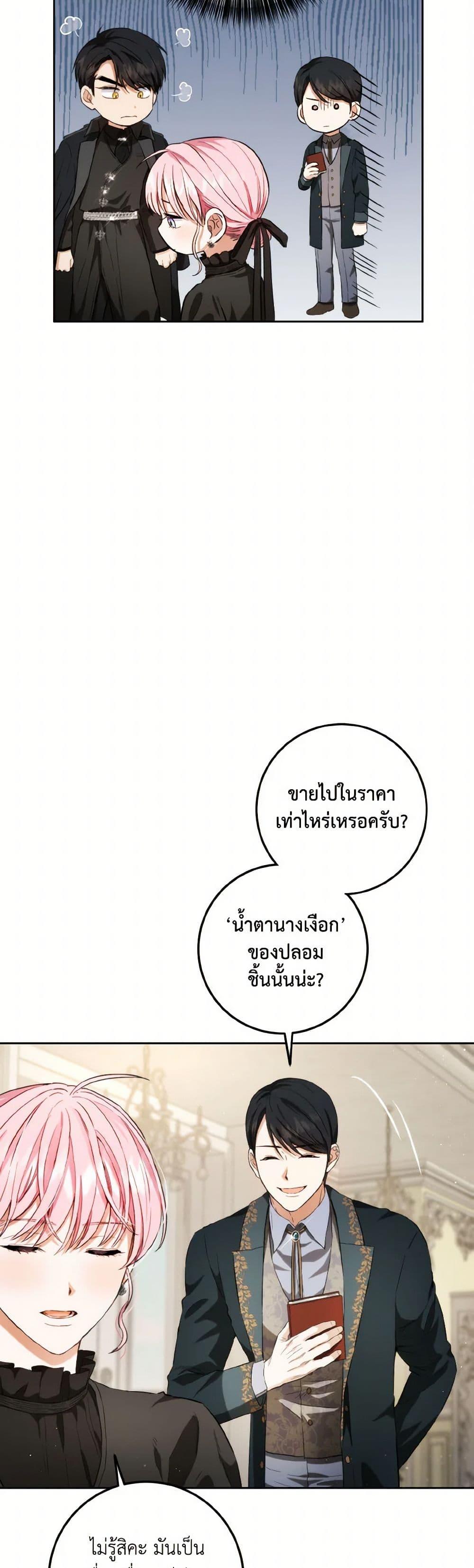 Manga-lc-com อ่านมังงะ อ่านการ์ตูน ออนไลน์ ฟรี The Heiress’s Double Life ตอนที่ 1 2 3 4 5 6 7 8 9 10 11 12 13 14 ฟรี ไม่มีโฆษณา Manga-lc - อ่าน มังงะ อ่าน การ์ตูน ออนไลน์ อ่านมังงะ ฟรี