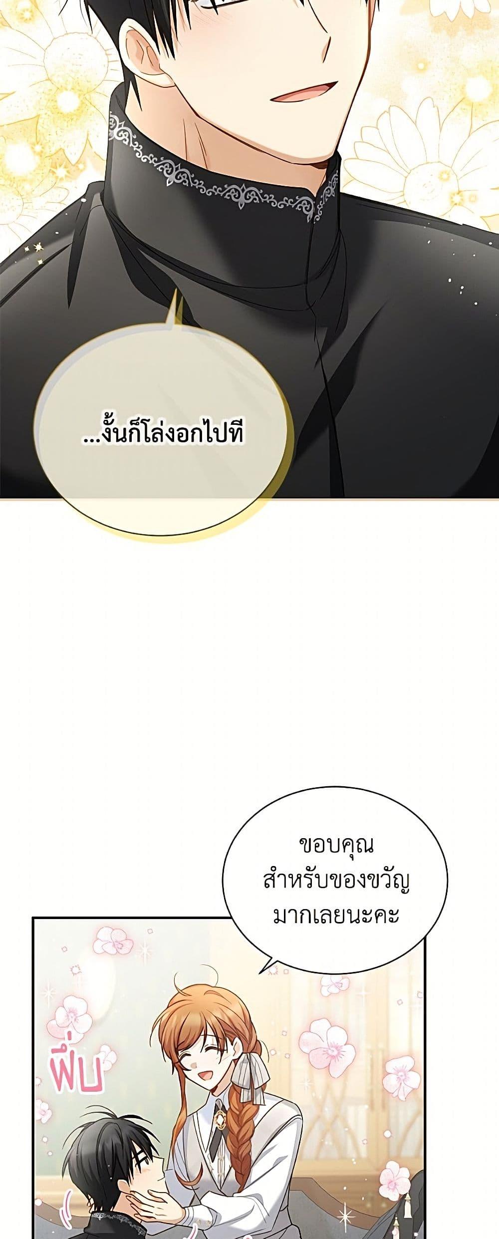 Manga-lc-com อ่านมังงะ อ่านการ์ตูน ออนไลน์ ฟรี The Soulless Duchess ตอนที่ 1 2 3 4 5 6 7 8 9 10 11 12 13 14 ฟรี ไม่มีโฆษณา Manga-lc - อ่าน มังงะ อ่าน การ์ตูน ออนไลน์ อ่านมังงะ ฟรี