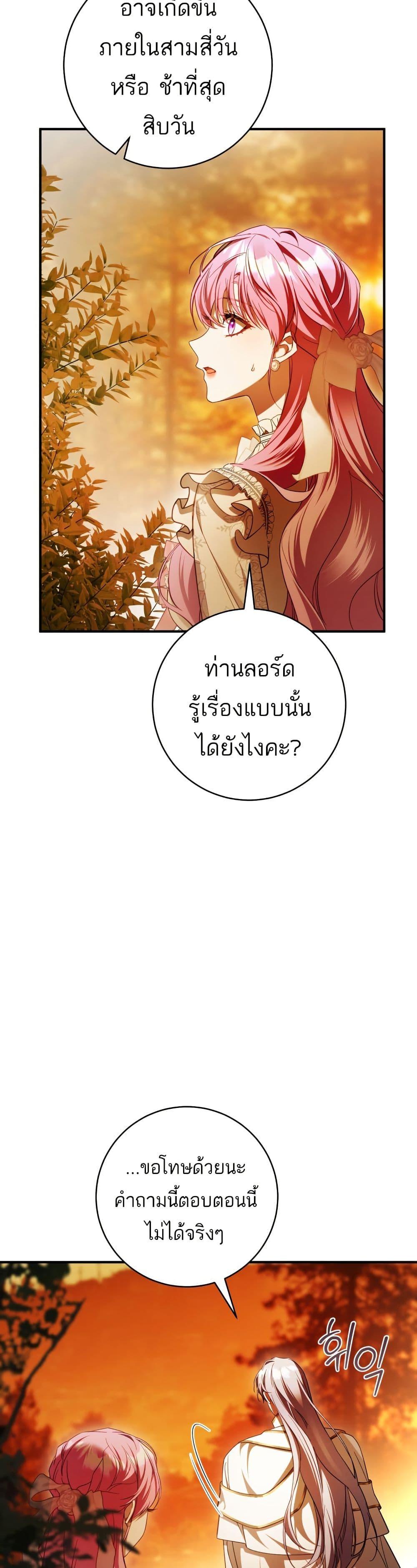 Manga-lc-com อ่านมังงะ อ่านการ์ตูน ออนไลน์ ฟรี The Flower With a Sword ตอนที่ 1 2 3 4 5 6 7 8 9 10 11 12 13 14 ฟรี ไม่มีโฆษณา Manga-lc - อ่าน มังงะ อ่าน การ์ตูน ออนไลน์ อ่านมังงะ ฟรี