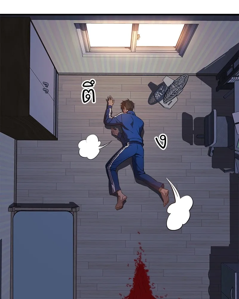 สัปดาห์นี้งดอัปตอนใหม่ ตอนที่ 8 รูปที่ 109