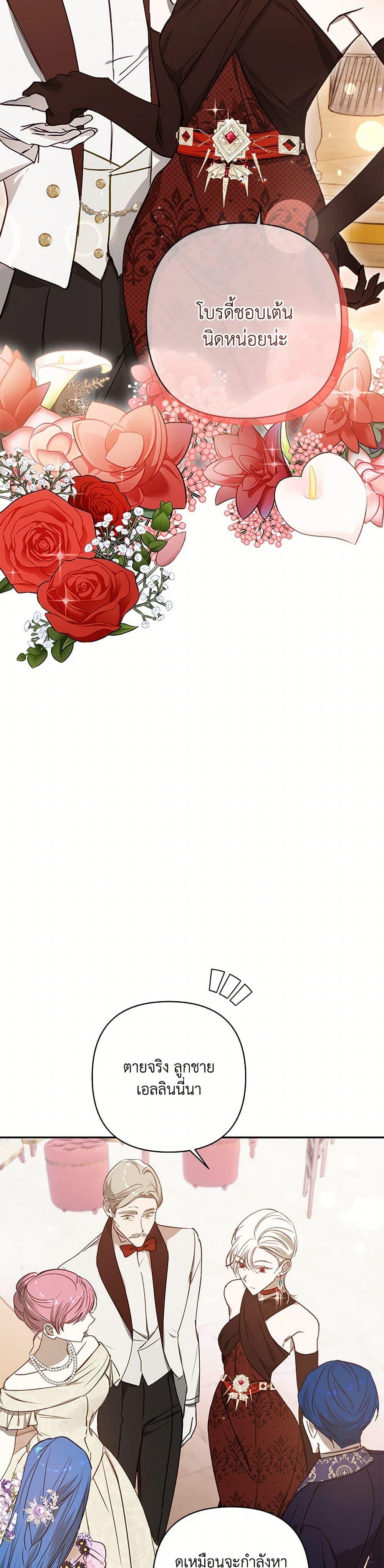 Manga-lc-com อ่านมังงะ อ่านการ์ตูน ออนไลน์ ฟรี I Failed to Divorce My Husband ตอนที่ 1 2 3 4 5 6 7 8 9 10 11 12 13 14 ฟรี ไม่มีโฆษณา Manga-lc - อ่าน มังงะ อ่าน การ์ตูน ออนไลน์ อ่านมังงะ ฟรี