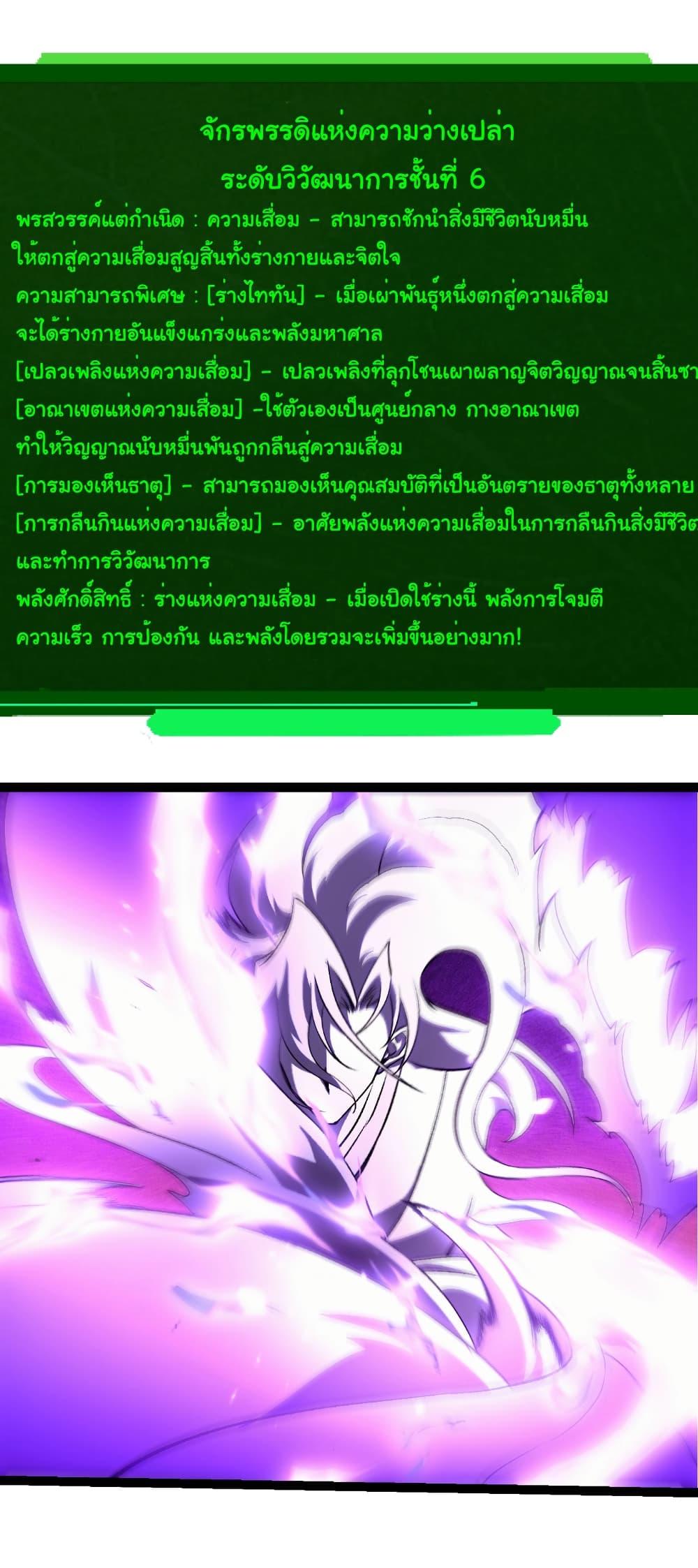 Manga-lc-com อ่านมังงะ อ่านการ์ตูน ออนไลน์ ฟรี Evolution from the Big Tree ตอนที่ 1 2 3 4 5 6 7 8 9 10 11 12 13 14 ฟรี ไม่มีโฆษณา Manga-lc - อ่าน มังงะ อ่าน การ์ตูน ออนไลน์ อ่านมังงะ ฟรี