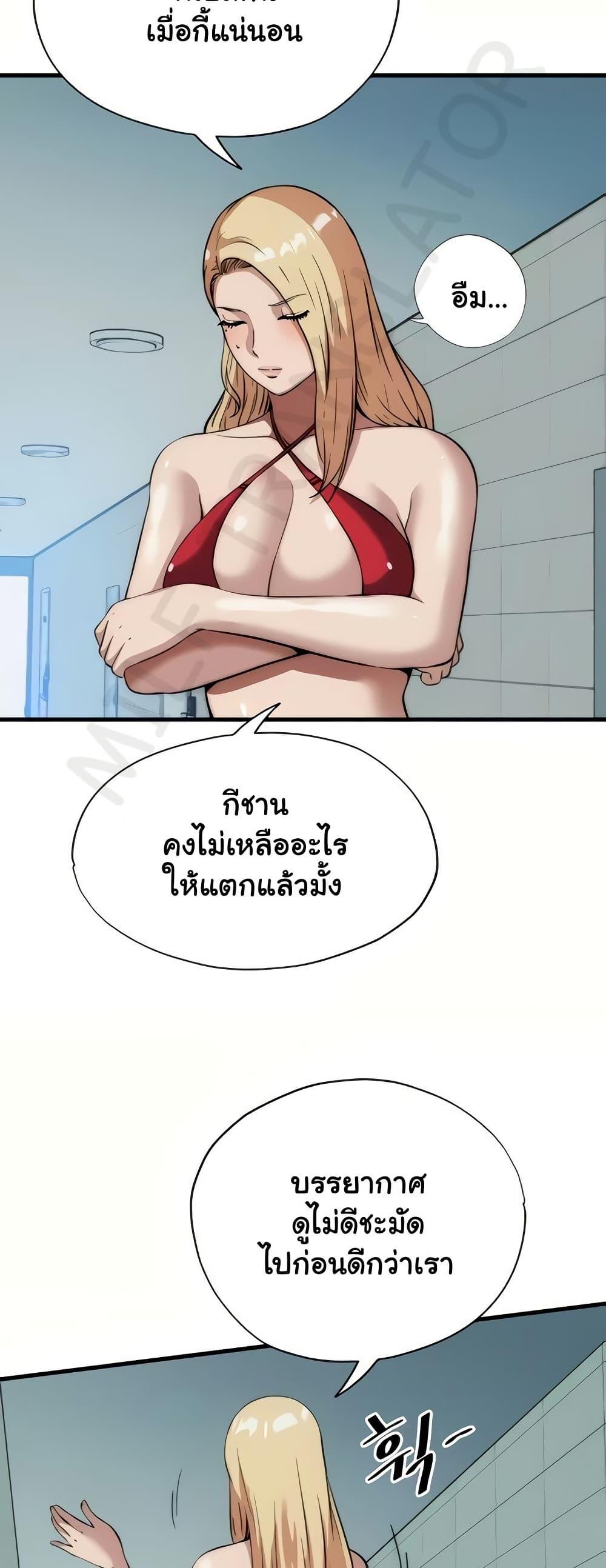 Doujin-Lc- อ่าน โดจิน มังฮวา เกาหลี ญี่ปุ่น จีน แปลไทย A Situation Full ตอนที่ 1 2 3 4 5 6 7 8 9 10 11 12 13 14 ฟรี ไม่มีโฆษณา อ่าน โดจิน Manhwa เกาหลี ญี่ปุ่น จีน เรามีครบ คัดมาให้เน้นๆ โดจิน 18+ รับประกันความฟินโดย  Doujin Lc
