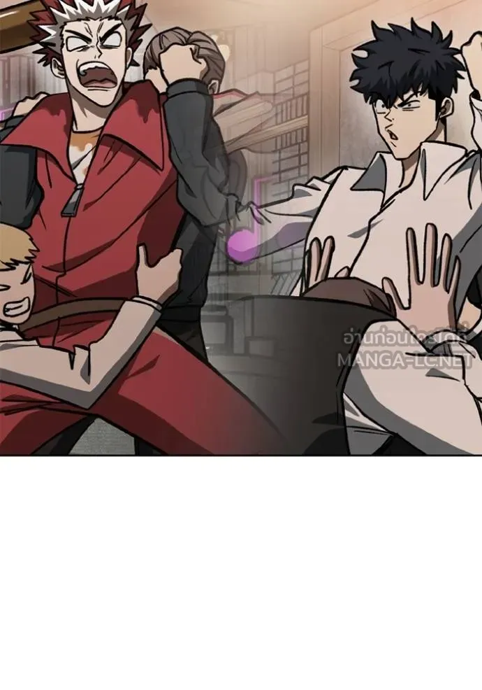 ราชาแห่งอ็อกทากอน ตอนที่ 162 รูปที่ 2