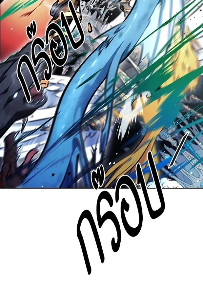 ทาวเวอร์ออฟก๊อด หอคอ ตอนที่ 632 รูปที่ 230