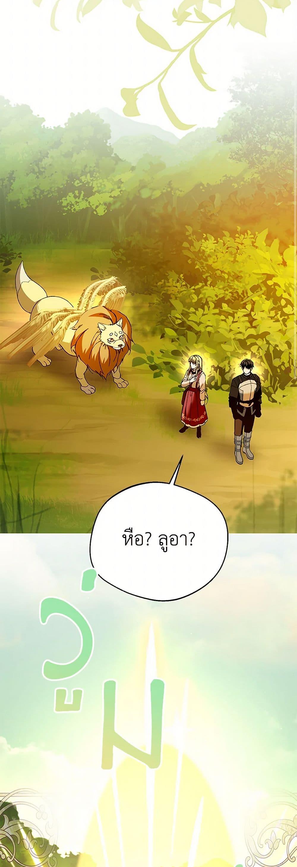 Manga-lc-com อ่านมังงะ อ่านการ์ตูน ออนไลน์ ฟรี Carefully Choosing a Husband ตอนที่ 1 2 3 4 5 6 7 8 9 10 11 12 13 14 ฟรี ไม่มีโฆษณา Manga-lc - อ่าน มังงะ อ่าน การ์ตูน ออนไลน์ อ่านมังงะ ฟรี