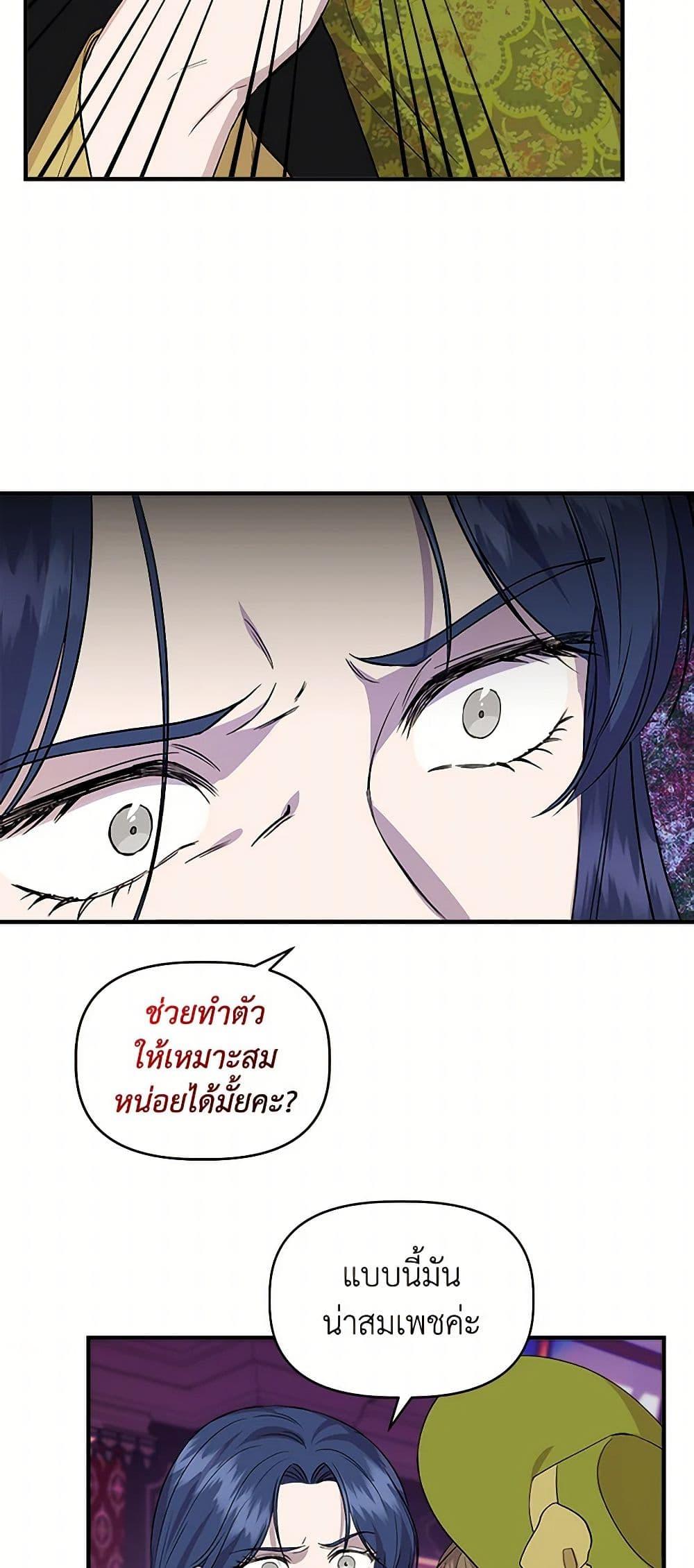 Manga-lc-com อ่านมังงะ อ่านการ์ตูน ออนไลน์ ฟรี I Wasn’t the Cinderella ตอนที่ 1 2 3 4 5 6 7 8 9 10 11 12 13 14 ฟรี ไม่มีโฆษณา Manga-lc - อ่าน มังงะ อ่าน การ์ตูน ออนไลน์ อ่านมังงะ ฟรี