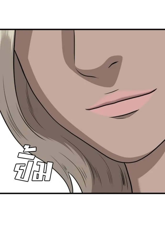 bad guy ตอนที่ 218 รูปที่ 125