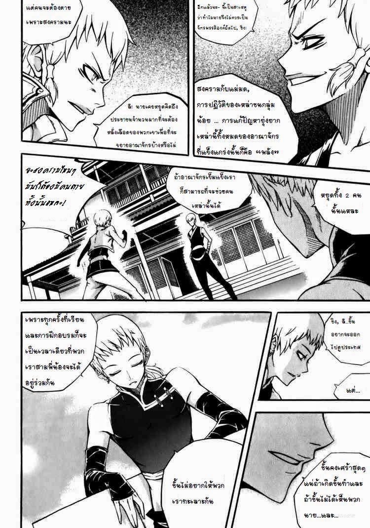 Manga-lc-com อ่านมังงะ อ่านการ์ตูน ออนไลน์ ฟรี WITCH HUNTER ตอนที่ 1 2 3 4 5 6 7 8 9 10 11 12 13 14 ฟรี ไม่มีโฆษณา Manga-lc - อ่าน มังงะ อ่าน การ์ตูน ออนไลน์ อ่านมังงะ ฟรี