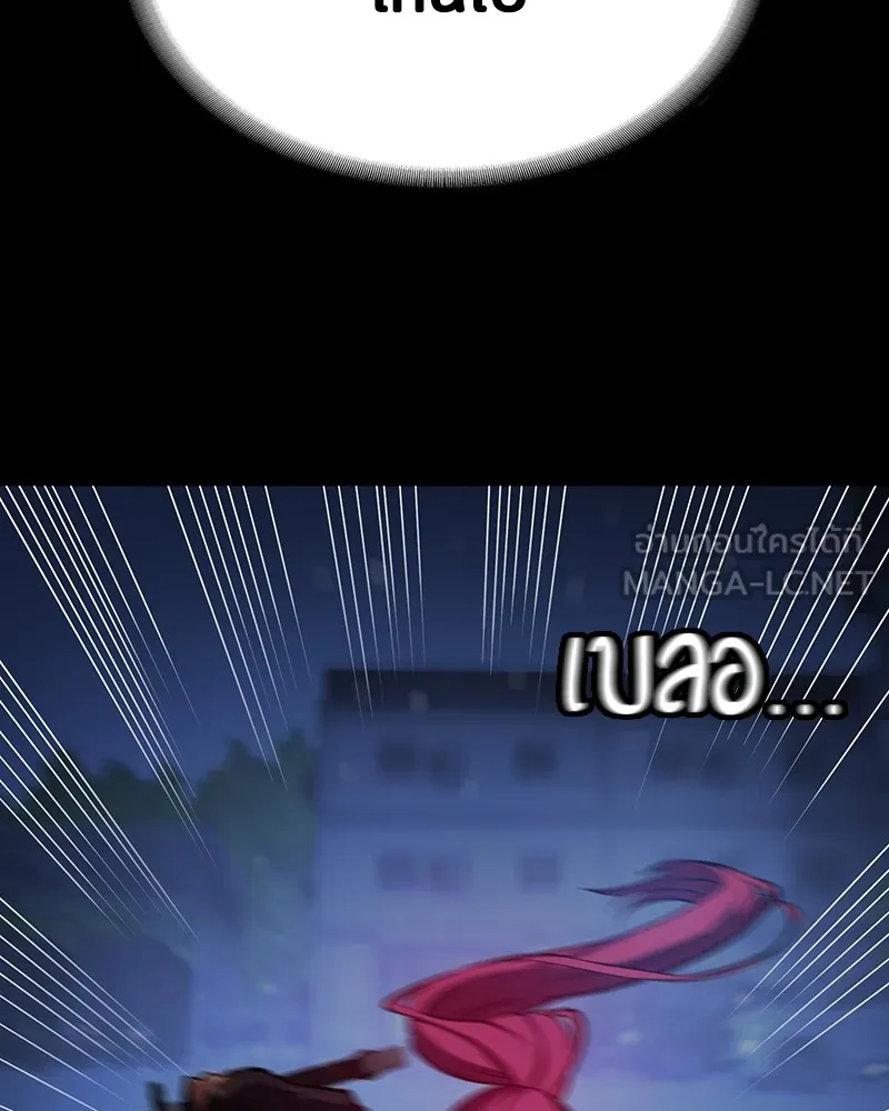 มือสังหารพันธุ์อมตะ ตอนที่ 4 รูปที่ 15