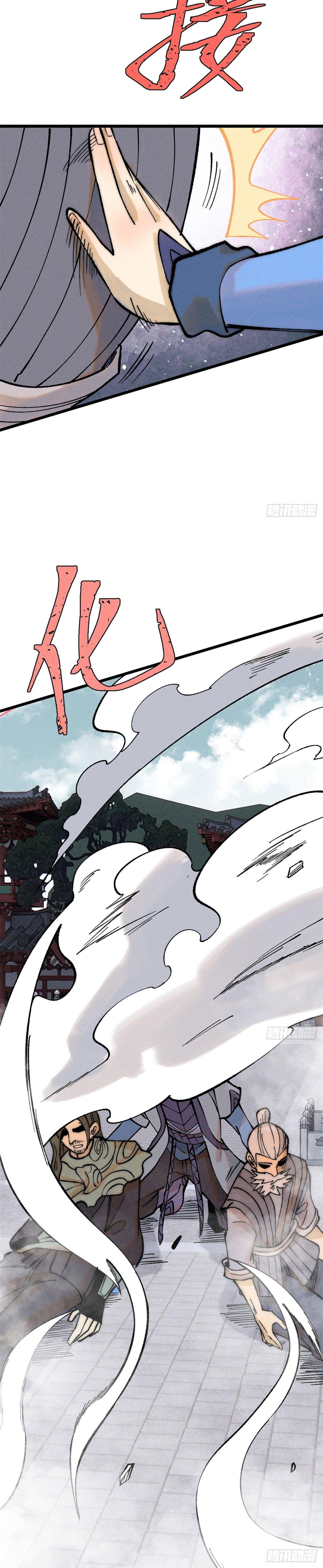 Manga-lc-com อ่านมังงะ อ่านการ์ตูน ออนไลน์ ฟรี All Hail the Sect Leader ตอนที่ 1 2 3 4 5 6 7 8 9 10 11 12 13 14 ฟรี ไม่มีโฆษณา Manga-lc - อ่าน มังงะ อ่าน การ์ตูน ออนไลน์ อ่านมังงะ ฟรี