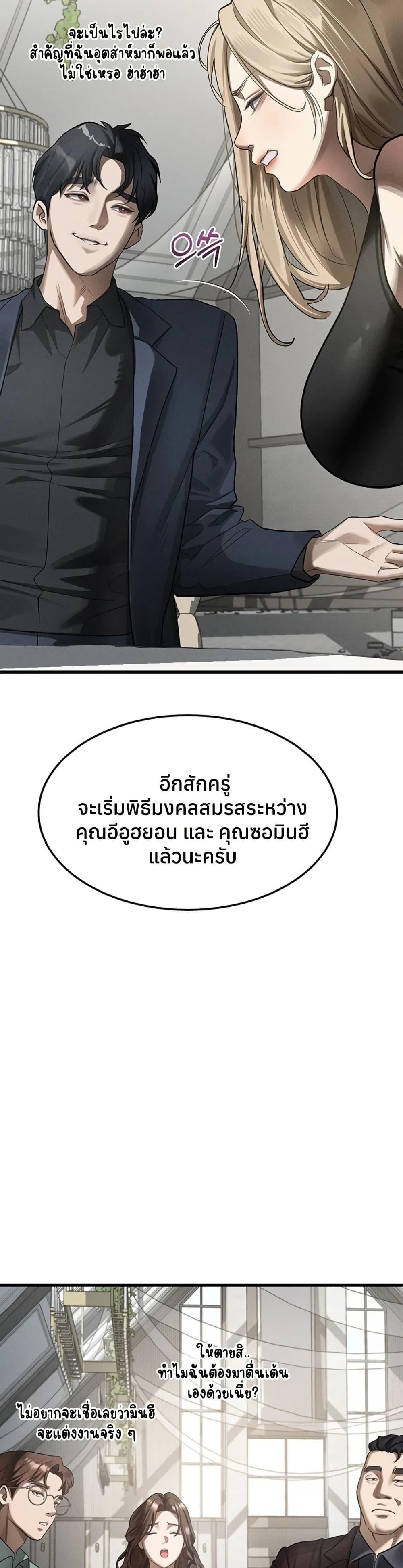 Doujin-Lc- อ่าน โดจิน มังฮวา เกาหลี ญี่ปุ่น จีน แปลไทย Dirty Talk ตอนที่ 1 2 3 4 5 6 7 8 9 10 11 12 13 14 ฟรี ไม่มีโฆษณา อ่าน โดจิน Manhwa เกาหลี ญี่ปุ่น จีน เรามีครบ คัดมาให้เน้นๆ โดจิน 18+ รับประกันความฟินโดย  Doujin Lc