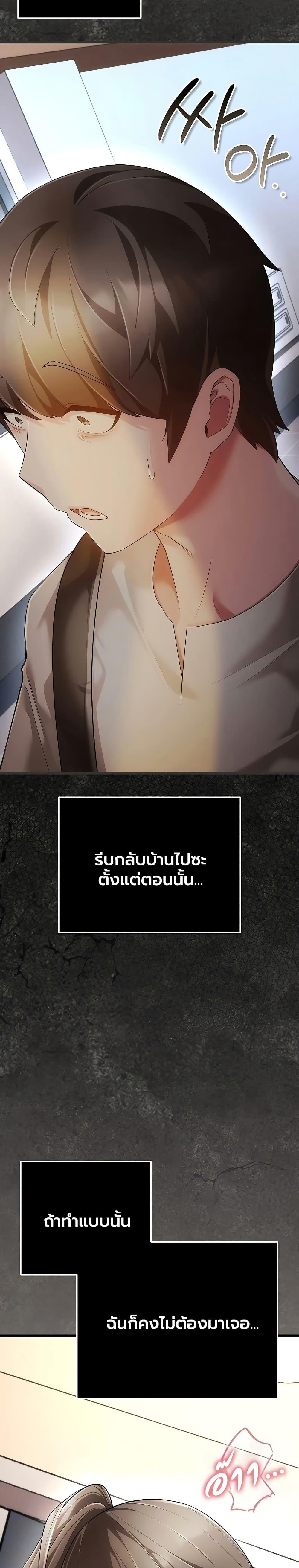 Doujin-Lc- อ่าน โดจิน มังฮวา เกาหลี ญี่ปุ่น จีน แปลไทย A Secret Married ตอนที่ 1 2 3 4 5 6 7 8 9 10 11 12 13 14 ฟรี ไม่มีโฆษณา อ่าน โดจิน Manhwa เกาหลี ญี่ปุ่น จีน เรามีครบ คัดมาให้เน้นๆ โดจิน 18+ รับประกันความฟินโดย  Doujin Lc