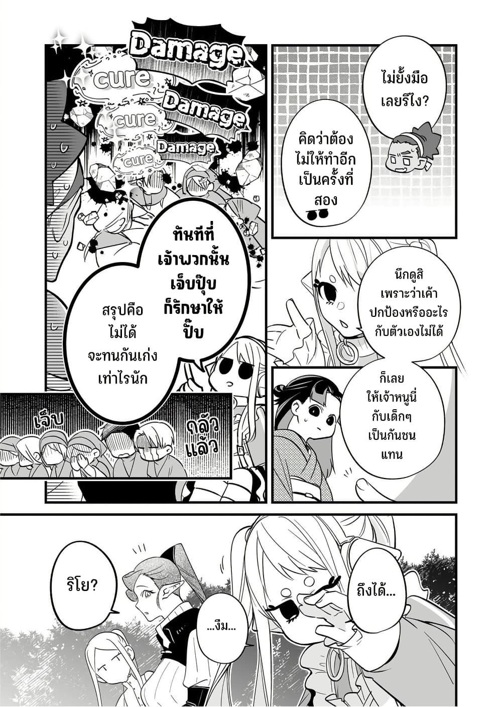 Manga-lc-com อ่านมังงะ อ่านการ์ตูน ออนไลน์ ฟรี Saikyou Yuusha PARTY ha Ai ga Shiritai ตอนที่ 1 2 3 4 5 6 7 8 9 10 11 12 13 14 ฟรี ไม่มีโฆษณา Manga-lc - อ่าน มังงะ อ่าน การ์ตูน ออนไลน์ อ่านมังงะ ฟรี