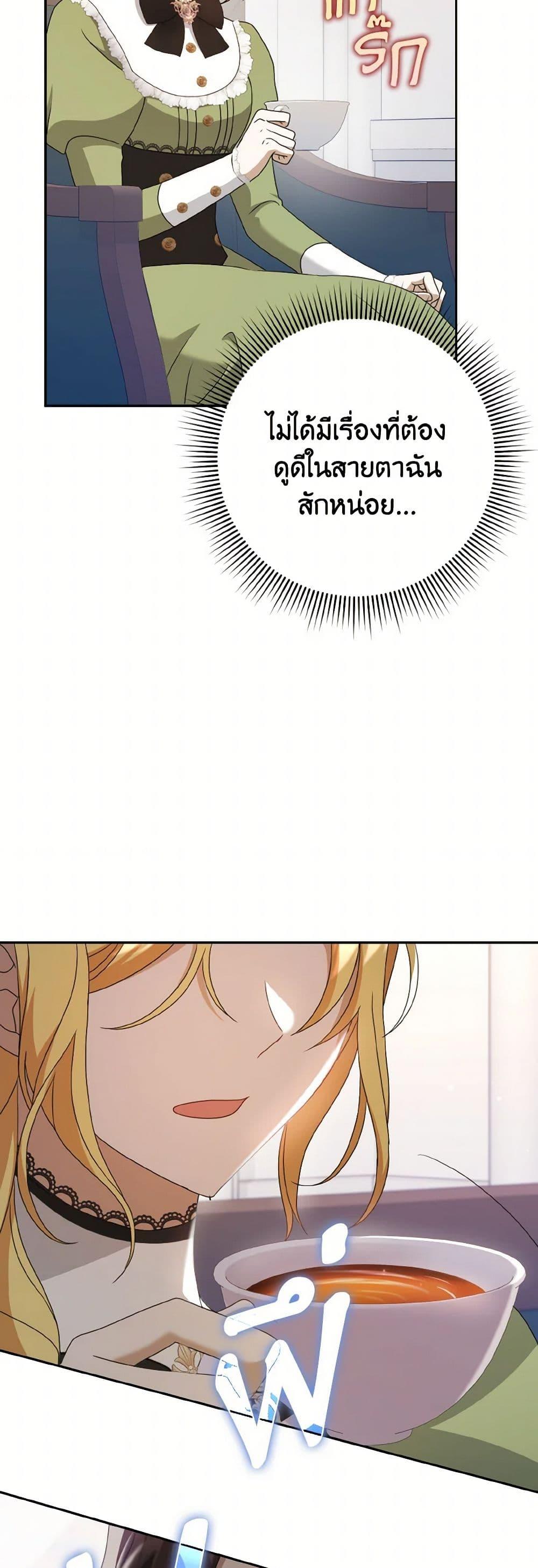 Manga-lc-com อ่านมังงะ อ่านการ์ตูน ออนไลน์ ฟรี Cinderella Disappeared ตอนที่ 1 2 3 4 5 6 7 8 9 10 11 12 13 14 ฟรี ไม่มีโฆษณา Manga-lc - อ่าน มังงะ อ่าน การ์ตูน ออนไลน์ อ่านมังงะ ฟรี