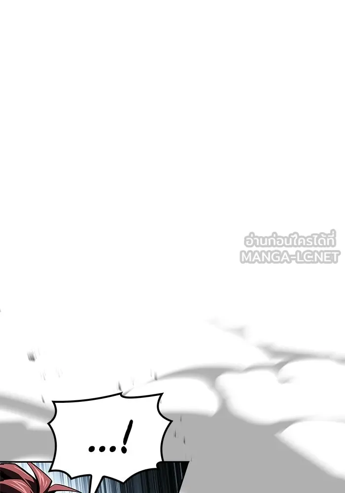 ครัวจอมเวท ตอนที่ 108 รูปที่ 15