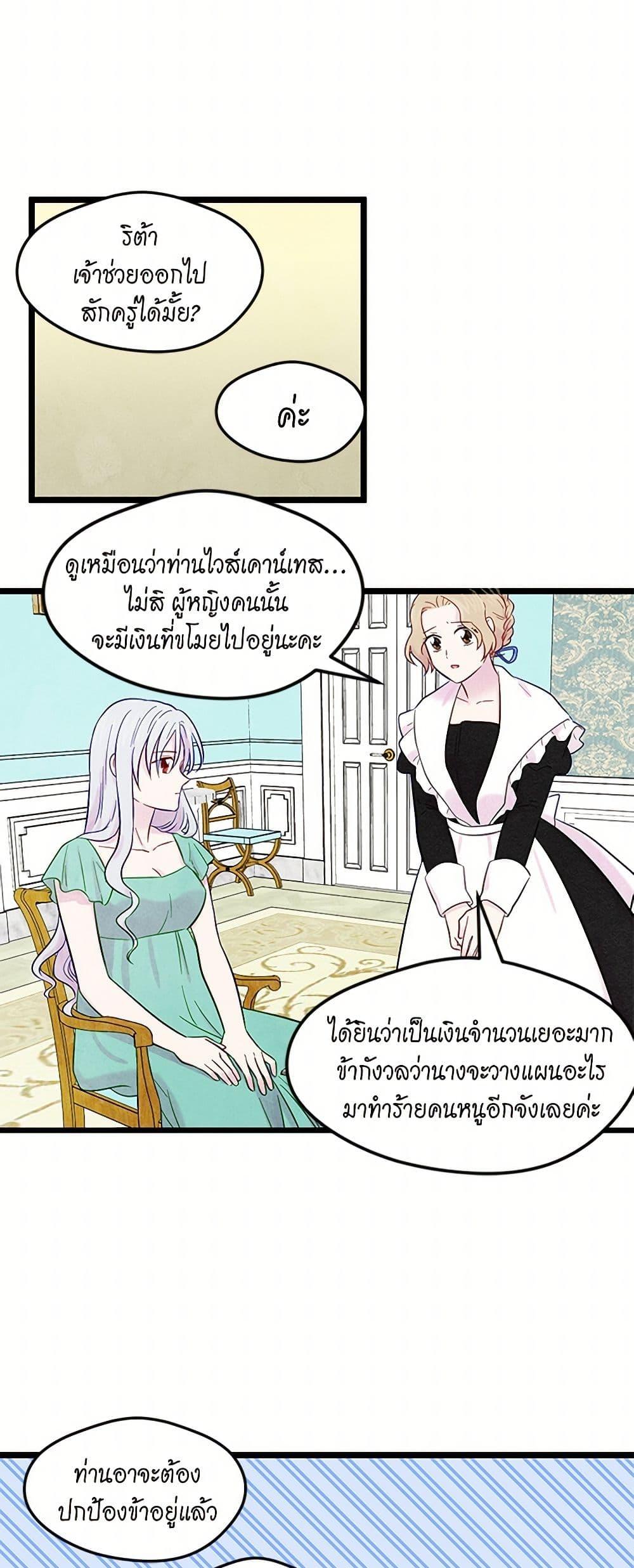 Manga-lc-com อ่านมังงะ อ่านการ์ตูน ออนไลน์ ฟรี Iris – The Lady and Her Smartphone ตอนที่ 1 2 3 4 5 6 7 8 9 10 11 12 13 14 ฟรี ไม่มีโฆษณา Manga-lc - อ่าน มังงะ อ่าน การ์ตูน ออนไลน์ อ่านมังงะ ฟรี