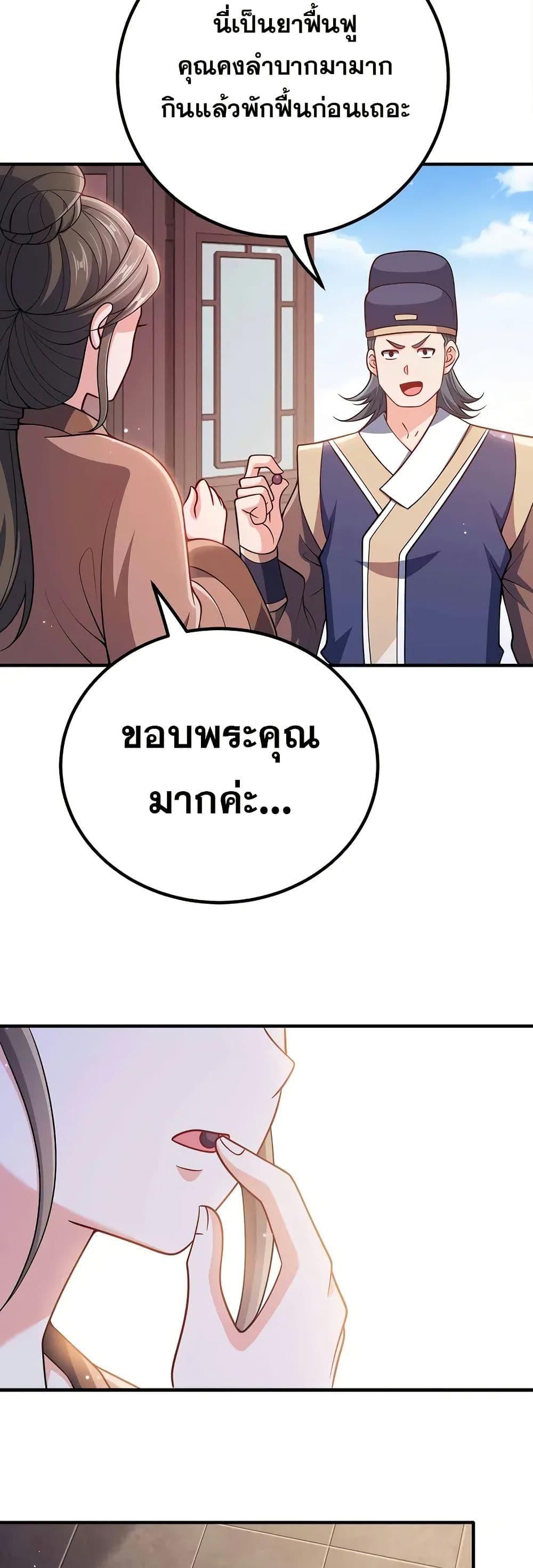 Manga-lc-com อ่านมังงะ อ่านการ์ตูน ออนไลน์ ฟรี My Wife is Actually the Future Tyrant Empress ตอนที่ 1 2 3 4 5 6 7 8 9 10 11 12 13 14 ฟรี ไม่มีโฆษณา Manga-lc - อ่าน มังงะ อ่าน การ์ตูน ออนไลน์ อ่านมังงะ ฟรี