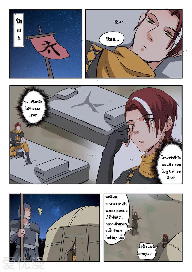 Manga-lc-com อ่านมังงะ อ่านการ์ตูน ออนไลน์ ฟรี Martial Master ตอนที่ 1 2 3 4 5 6 7 8 9 10 11 12 13 14 ฟรี ไม่มีโฆษณา Manga-lc - อ่าน มังงะ อ่าน การ์ตูน ออนไลน์ อ่านมังงะ ฟรี