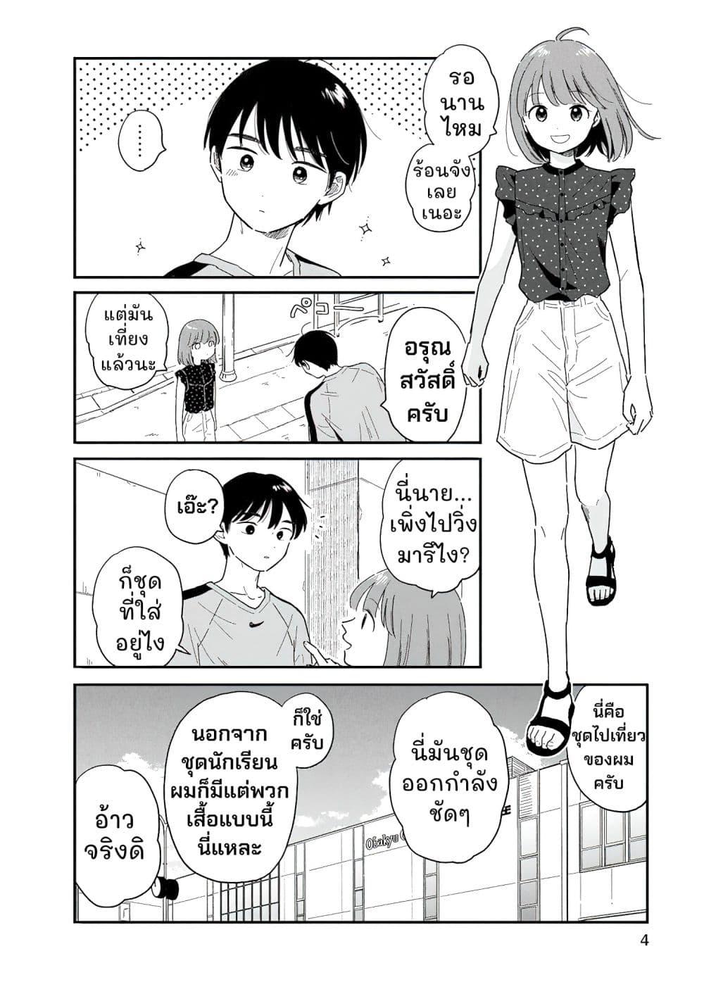 Manga-lc-com อ่านมังงะ อ่านการ์ตูน ออนไลน์ ฟรี Houkago Kitaku Biyori ตอนที่ 1 2 3 4 5 6 7 8 9 10 11 12 13 14 ฟรี ไม่มีโฆษณา Manga-lc - อ่าน มังงะ อ่าน การ์ตูน ออนไลน์ อ่านมังงะ ฟรี