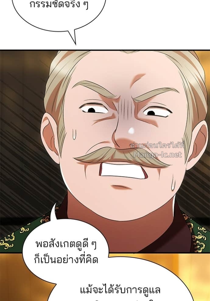 Doujin-Lc- อ่าน โดจิน มังฮวา เกาหลี ญี่ปุ่น จีน แปลไทย ชายาคนสุดท้ายของเจ้าชายไร้หัวใจ ตอนที่ 1 2 3 4 5 6 7 8 9 10 11 12 13 14 ฟรี ไม่มีโฆษณา อ่าน โดจิน Manhwa เกาหลี ญี่ปุ่น จีน เรามีครบ คัดมาให้เน้นๆ โดจิน 18+ รับประกันความฟินโดย Doujin Lc