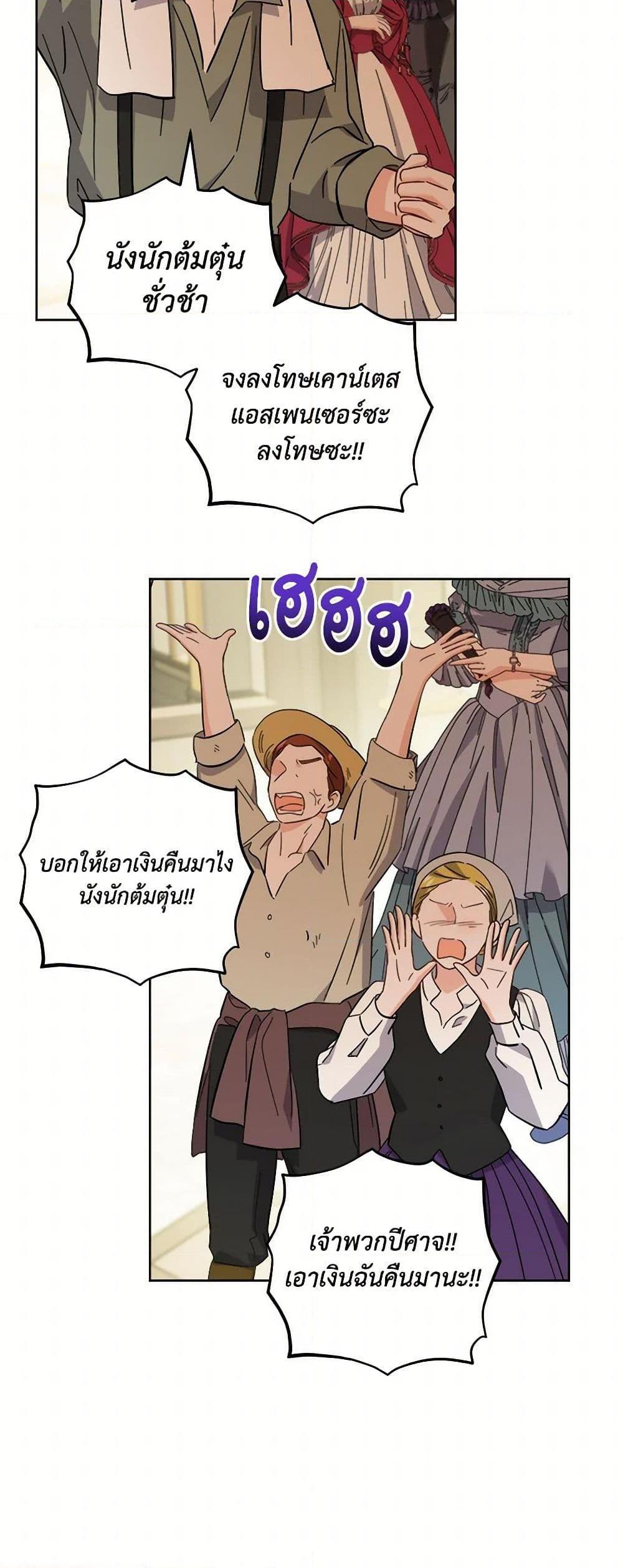 Manga-lc-com อ่านมังงะ อ่านการ์ตูน ออนไลน์ ฟรี The Male Lead is in Charge of the Successor ตอนที่ 1 2 3 4 5 6 7 8 9 10 11 12 13 14 ฟรี ไม่มีโฆษณา Manga-lc - อ่าน มังงะ อ่าน การ์ตูน ออนไลน์ อ่านมังงะ ฟรี