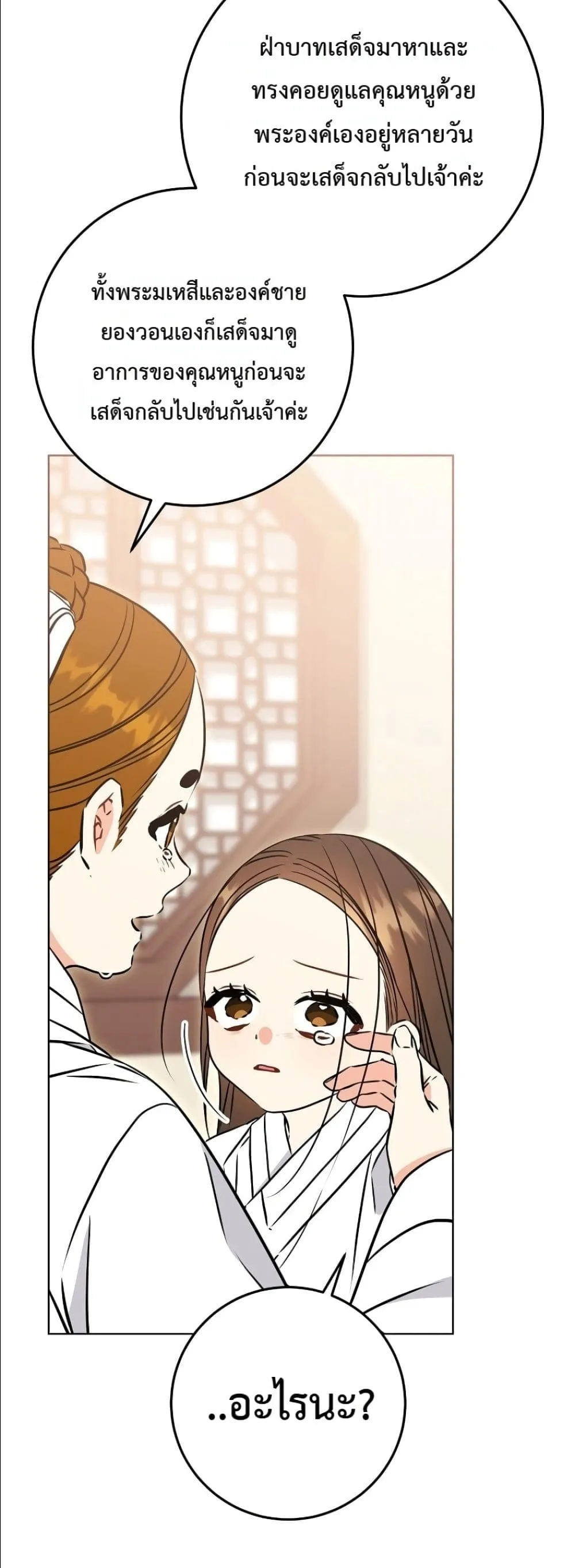Manga-lc-com อ่านมังงะ อ่านการ์ตูน ออนไลน์ ฟรี The Princess’s Guide to a Perfect Life ตอนที่ 1 2 3 4 5 6 7 8 9 10 11 12 13 14 ฟรี ไม่มีโฆษณา Manga-lc - อ่าน มังงะ อ่าน การ์ตูน ออนไลน์ อ่านมังงะ ฟรี