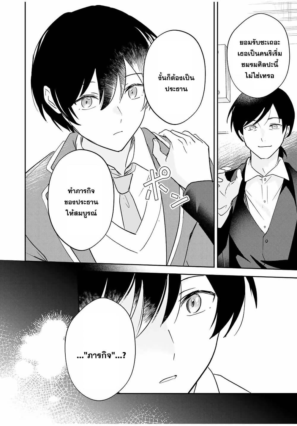 Manga-lc-com อ่านมังงะ อ่านการ์ตูน ออนไลน์ ฟรี Eiyuu to Majo no Tensei LoveCome ตอนที่ 1 2 3 4 5 6 7 8 9 10 11 12 13 14 ฟรี ไม่มีโฆษณา Manga-lc - อ่าน มังงะ อ่าน การ์ตูน ออนไลน์ อ่านมังงะ ฟรี